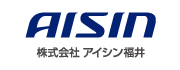 アイシン福井