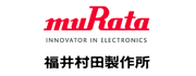 福井村田製作所