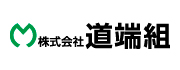 株式会社道端組