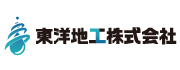 東洋地工株式会社
