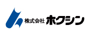 株式会社ホクシン